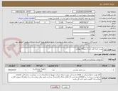 تصویر کوچک آگهی ست جت( کت جت) دستگاه نبولایزر