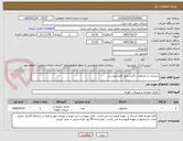 تصویر کوچک آگهی سرتخت و تختخواب باکس طبق فایل پیوست 