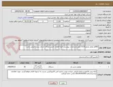 تصویر کوچک آگهی 83قلم لوازم بلدوزرD155 طبق مشخصات پیوستی کلیه قطعات اصلی ودارای خدمات پس ازفروش باشد.