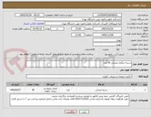 تصویر کوچک آگهی دسته انتگرال صندلی 50 عدد