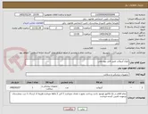 تصویر کوچک آگهی انواع آنزیوکت طبق فایل پیوسطی