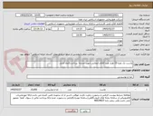 تصویر کوچک آگهی ماست تک نفره-15 هزار عدد-کالای انتخابی جهت تشابه- پرداخت:3ماه اداری