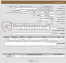 تصویر کوچک آگهی خرید قطعات تلمبه 