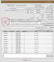تصویر کوچک آگهی طبق تقاضا
مریدی53182231