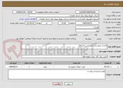 تصویر کوچک آگهی قرارداد محور روستایی حسن قشلاق