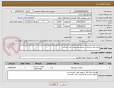 تصویر کوچک آگهی انواع لوله و اتصالات  مطابق مشخصات فایل پیوست