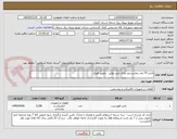 تصویر کوچک آگهی لامپ 70 وات بخارسدیم دارای تایید توانیر - تحویل فوری