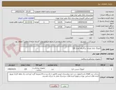 تصویر کوچک آگهی آمبوبگ یکبار مصرف بزرگسال تعداد 120
