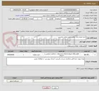 تصویر کوچک آگهی اجاره مغازه برای شغل نانوایی لواش ماشینی 