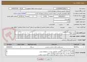 تصویر کوچک آگهی اجرت و تعمیر گیربکس 
کاویان 145