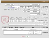 تصویر کوچک آگهی پمپ وکیوم چیلر