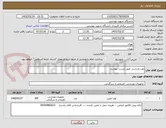 تصویر کوچک آگهی توپ ورزشی طبق لیست پیوست