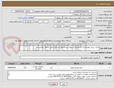 تصویر کوچک آگهی باتری سیلد خودرو-ایران کد مشابه استفاده شده-ارائه مشخصات فنی و مالی الزامیست