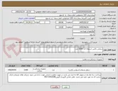 تصویر کوچک آگهی سفتی باکس استوانه ای -3000 عدد