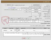 تصویر کوچک آگهی سیمان تیپ 2 