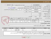 تصویر کوچک آگهی خرید و نصب دوربین مداربسته (مرحله دوم)