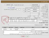 تصویر کوچک آگهی کابل افشان مسی
