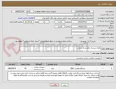 تصویر کوچک آگهی پکیج سیستم تنفسی و سیلندر