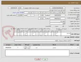 تصویر کوچک آگهی صندلی