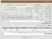 تصویر کوچک آگهی پک قلب باز 100عدد