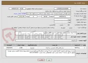 تصویر کوچک آگهی رنگ آمیزی روغنی نرده و حفاظ فلزی به متراژ 1400 مترمریبع