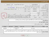 تصویر کوچک آگهی املگام تک واحدی 50 عددی تعداد 3300 گلاسی آمینومر نوری 10 عدد رول سینی 20 عدد