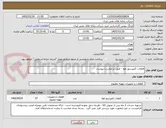 تصویر کوچک آگهی قطعات کمپرسور هوا - طبق درخواست پیوست 