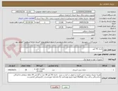 تصویر کوچک آگهی باتری 42 آمپر