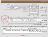 تصویر کوچک آگهی ایران کد مشابه     4 عدد اپلایر  لاپاراتومی  2عدد سبز 2 عدد آبی     دارای گارانتی معتبر  و آیمد     تائید مسئول بخش   تسویه 3 ماهه   یش فاکتور ضمیمه 
