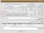 تصویر کوچک آگهی کولر گازی 48 هزار ایستاده