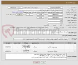 تصویر کوچک آگهی خرید یک دستگاه پرینتر و خرد کن