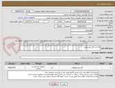 تصویر کوچک آگهی 10 عدد گاید وایر فلزی