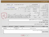 تصویر کوچک آگهی پرینتر هوشمند سه بعدی Bambu Lab H2C
