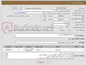 تصویر کوچک آگهی یکدستگاه کولر24000 دو تیکه
