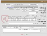 تصویر کوچک آگهی ژنراتور 200کاوا