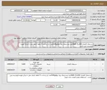 تصویر کوچک آگهی دستمال کاغذی 200برگ 3600عدد ودستمال رول دوقلو3200عدد باز پرداخت 3 ماهه کرایه حمل تا مرکز بعهده فروشنده می باشد.  