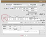 تصویر کوچک آگهی خرید 500 عدد فن و ترموستات تابلوئی