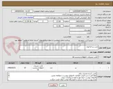 تصویر کوچک آگهی نصب بنر فراخوان