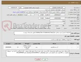 تصویر کوچک آگهی مکانیکال کاسیل پمپ شامل ذغال(rotating face  & stationary face) طبق مشخصات پیوست