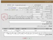 تصویر کوچک آگهی ***آنژیوکت***