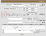 تصویر کوچک آگهی پرداخت نقدی نیست طبق عرف و فقط همین برند داده شود
خرید 5 دستگاه مانیتور 24 اینچ جی پلاس مدل   GDM-245MN