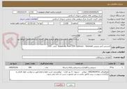 تصویر کوچک آگهی لایسنس آنتی ویروس Kaspersky Next EDR Optimum - Renewal  (عدد  450)