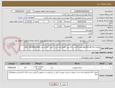 تصویر کوچک آگهی باطری ups-4/5 ah-12v تعداد 16عدد ارائه پیش فاکتور الزامیست تماس باکارشناس 09169327036 دیراوی
