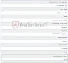 تصویر کوچک آگهی خرید اسپلیتر،پیکتل و پچکورد
