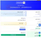 تصویر کوچک آگهی شیر یکطرفه 6 اینچ چدنی فلنجی