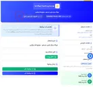 تصویر کوچک آگهی نیروگاه سیکل ترکیبی خرمشهر - سوئیچ فشار نورگرین