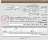 تصویر کوچک آگهی سنسور OLCکمپرسور اسکرو برند بیتزر مکانیکی  2عدد/ روغن کمپرسور چیلر اسکرو 40 لیتر برند BSE170