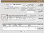 تصویر کوچک آگهی زیتون سبز مغزدار 800گرمی-100شیشه-لطفا برحسب شیشه قیمت داده شود-کالای انتخابی جهت تشابه. پرداخت 3 ماه اداری.آقای اسماعیل احمدی 46624624 