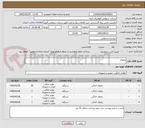 تصویر کوچک آگهی یخچال