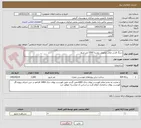 تصویر کوچک آگهی سنگ فرش معابر عمومی روستا 2500 متر مربع